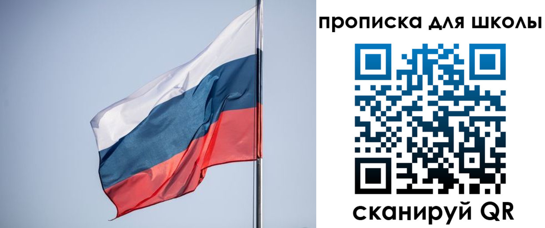 где прописаться в Псковской области