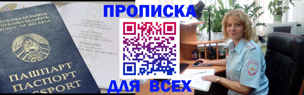 форма 3 в Псковской области